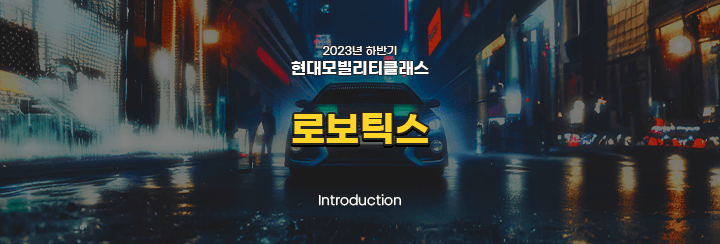 νλλͺ¨λΉλ¦¬ν°ν΄λμ€ | Introduction